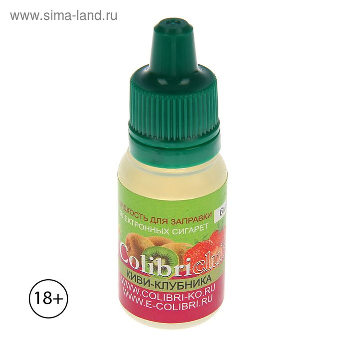 Жидкость для многоразовых ЭИ Colibriclub Standart, киви-клубника, 6 мг 10 мл - Фото 1