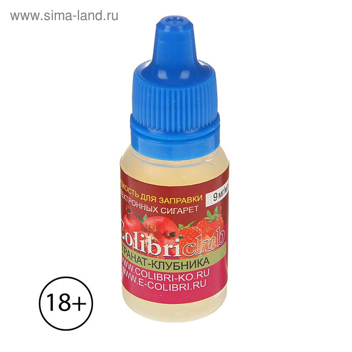 Жидкость для многоразовых ЭИ Colibriclub Standart, гранат-клубника, 9 мг, 10 мл - Фото 1