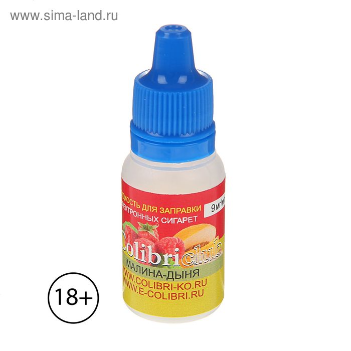 Жидкость для многоразовых ЭИ Colibriclub Standart, малина-дыня, 9 мг, 10 мл - Фото 1