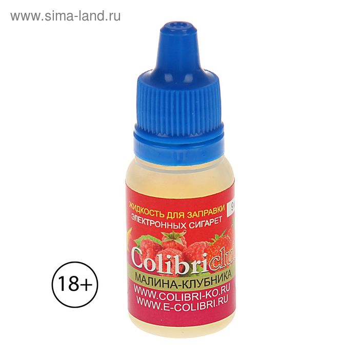 Жидкость для многоразовых ЭИ Colibriclub Standart, малина-клубника, 9 мг, 10 мл - Фото 1