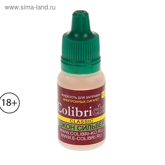 Жидкость для многоразовых ЭИ Colibriclub Classic, джон сильвер, 1,5 мг, 10 мл - Фото 1