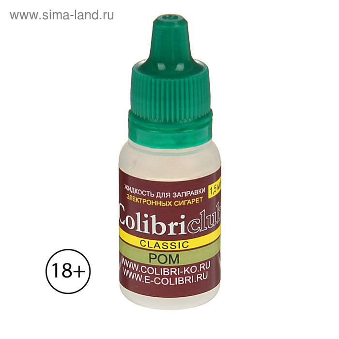 Жидкость для многоразовых ЭИ Colibriclub Classic, ром, 1,5 мг, 10 мл - Фото 1