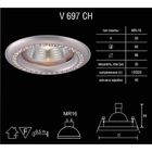 Светильник встраиваемый точечный Linvel MR16 GU5.3 V 697 CH 12V 35W - Фото 2