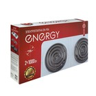 Плитка электрическая ENERGY EN-904B, 2000 Вт, 2 конфорки, чёрная - фото 8298031