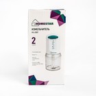 Измельчитель HOMESTAR HS-2007, пластик, 300 Вт, 1 л, бело-голубой - Фото 5