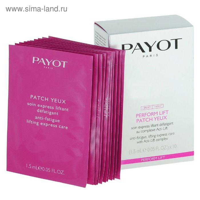 Патчи Payot Perform Lift «Экспресс-уход» для устранения признаков усталости глаз, 10 шт. по 1,5 мл - Фото 1