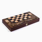 Шахматы деревянные "Морская карта", 50 х 50 см , король h-9 см, пешка h-4.5 см - Фото 3