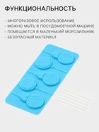 Форма для леденцов Доляна «Улыбка», силикон, 25×9.5 см, 5 ячеек, с палочками, МИКС - Фото 2