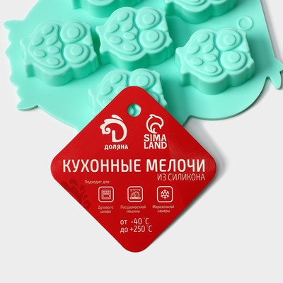 Форма для конфет и шоколада Доляна «Совы», силикон, 12.5×11 см, 6 ячеек (3.3×2.7×1.5 см), МИКС