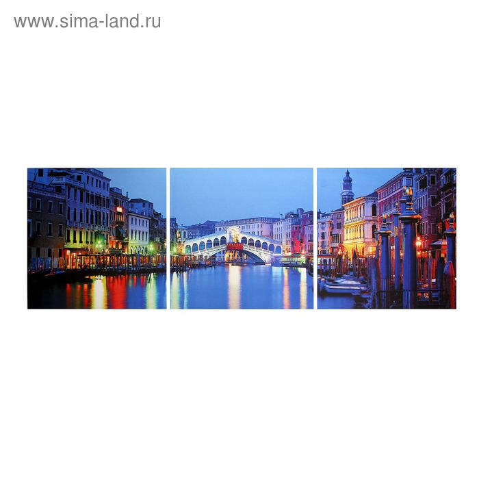 Картина модульная на подрамнике "Ночная венеция" 3шт-50х50 см; 50*150 см - Фото 1