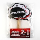 Набор фотобутафории «Улетная вечеринка». - Фото 4