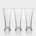 Набор стеклянных стаканов для пива Pub, 320 мл, 3 шт - фото 317937875