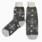 Носки женские шерстяные «Снежинка ажурная», цвет серый, размер 25 - Фото 1