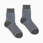 Носки детские шерстяные Фактурная вязка цвет голубой, размер 16 - Фото 2