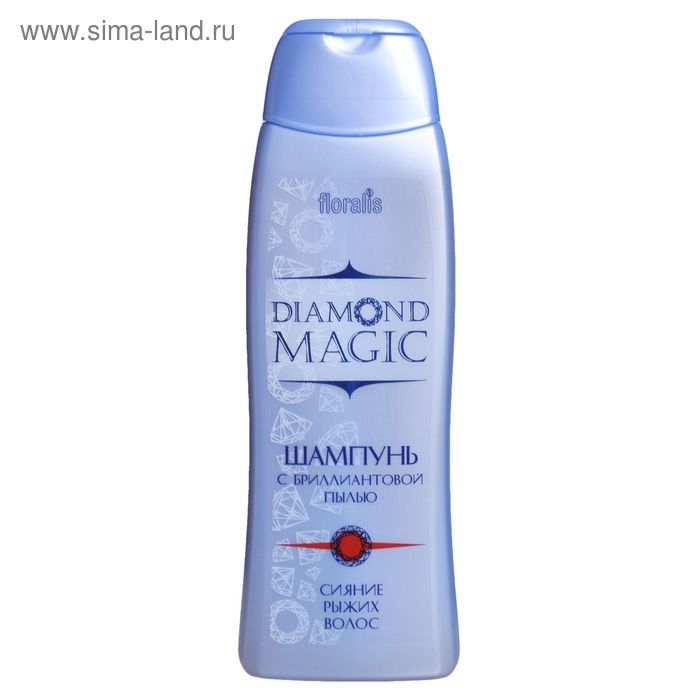 Шампунь с бриллиантовой пылью Diamond Magic "Сияние рыжих волос", 350 г - Фото 1