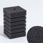 Губка прямоугольная для фильтра турбо № 8, 8×8×12 см, серая - Фото 1