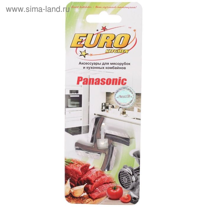 Нож для мясорубок Panasonic Euro Kitchen KNG G1300, для MK-G 20,28,30,38,58,1300,1500 - Фото 1