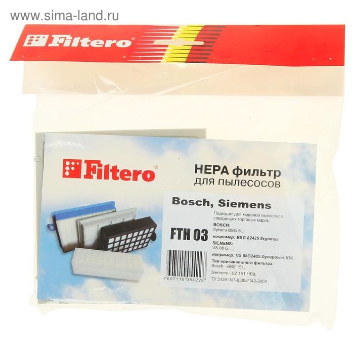 HEPA фильтр Filtero FTH 03, для Bosch,Siemens - Фото 1