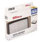 HEPA фильтр Filtero FTH 33 SAM, для Samsung 51,53,54 серий - Фото 1