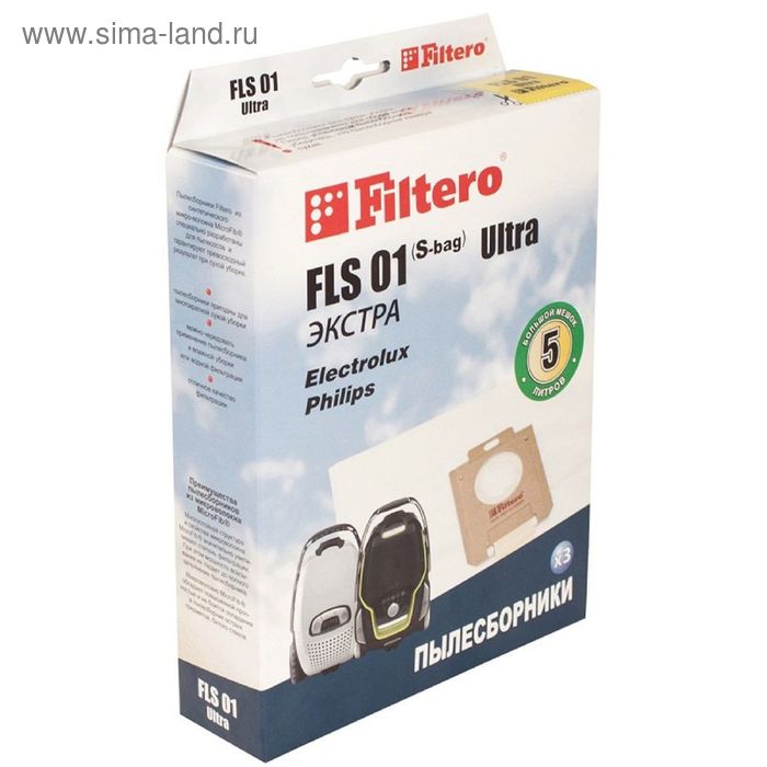 Мешки-пылесборники Filtero FLS 01 (S-bag) (3) Ultra ЭКСТРА - Фото 1