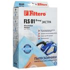 Пылесборники Filtero FLS 01 (S-bag) «Экстра» для пылесоса Electrolux, Philips, 4 шт. - Фото 1