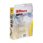Мешки-пылесборники Filtero SAM 02 (4) ЭКСТРА - Фото 3
