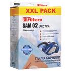Мешки-пылесборники Filtero SAM 02 ЭКСТРА XXL Pack для пылесосов Samsung - Фото 1