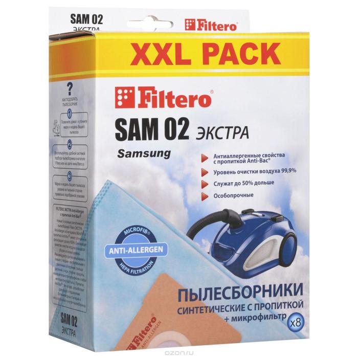 Мешки-пылесборники Filtero SAM 02 ЭКСТРА XXL Pack для пылесосов Samsung - Фото 1
