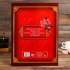 Диплом «В честь замечательного юбилея» - Фото 4