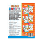 Обучающая книга «Математика»,16 стр. - Фото 4