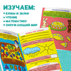 Книги развивающие набор «Всё для подготовки к школе», 12 книг по 16 стр. - Фото 5