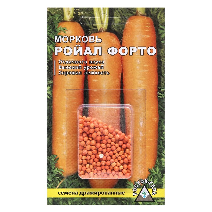 Семена Морковь   «Ройал форто» простое драже, 300 шт - Фото 1