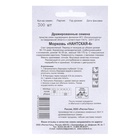 Семена Морковь "Нантская 4" простое драже, 300 шт - фото 809628072