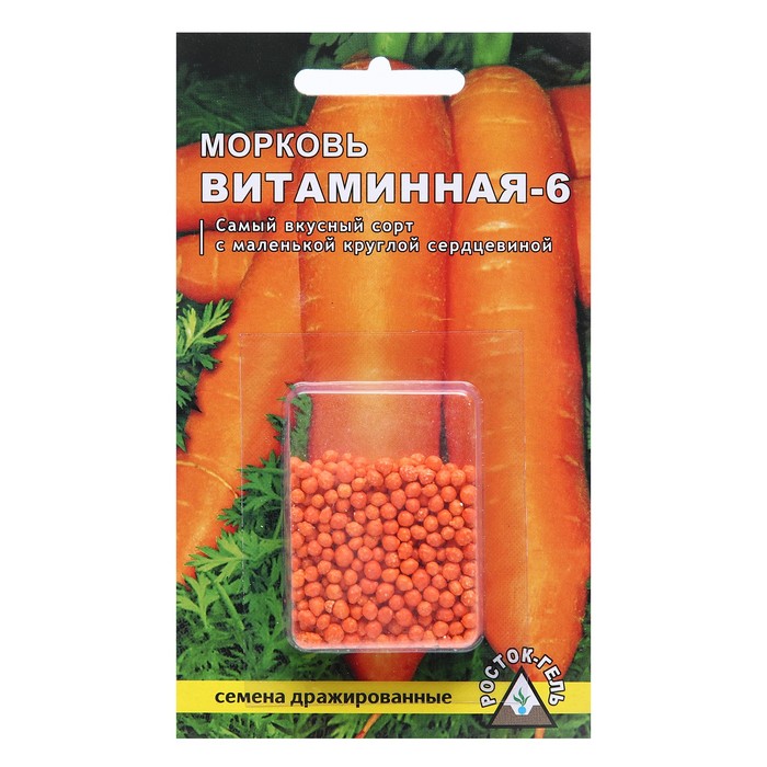 Семена Морковь  "ВИТАМИННАЯ - 6" простое драже, 300 шт - Фото 1