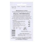 Семена Морковь «Витаминная 6», простое драже, 300 шт., «Росток-гель» - Фото 2