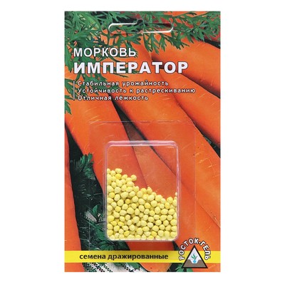 Семена Морковь  "ИМПЕРАТОР" простое драже, 300 шт