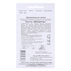 Семена Морковь "ИМПЕРАТОР" простое драже, 300 шт - Фото 2