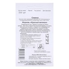 Семена Морковь "Красный великан", 300 шт. - Фото 3