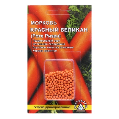 Семена Морковь «Красный великан Роте Ризен», драже, 300 шт., «Росток-гель»