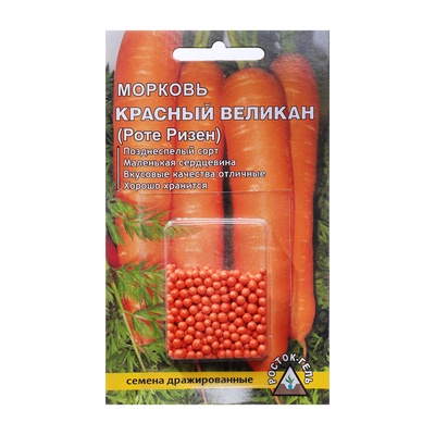Семена Морковь «Красный великан Роте Ризен», драже, 300 шт., «Росток-гель»