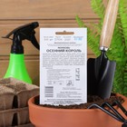 Семена Морковь «Осенний король», драже, 300 шт., «Росток-гель» - Фото 4