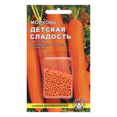 Семена Морковь «Детская сладость» простое драже, 300 шт.
