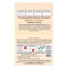 Семена на ленте Морковь «Самсон», 6 м, «Росток-гель» - Фото 2