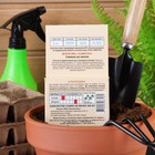 Семена на ленте Морковь «Самсон», 6 м, «Росток-гель» - Фото 4