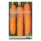 Семена Морковь «Ройал Форто», семена на ленте, 6 м, «Росток-гель» - Фото 1