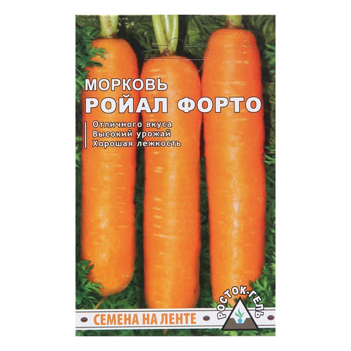 Семена Морковь  "РОЙАЛ ФОРТО" Семена на ленте, 6 М - Фото 1