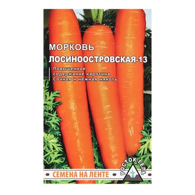 Семена на ленте Морковь «Лосиноостровская 13», 8 м, «Росток-гель»