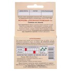 Семена на ленте Морковь «Лосиноостровская 13», 8 м, «Росток-гель» - Фото 5