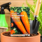 Семена Морковь "Королева осени"  семена на ленте, 8 м - фото 809688502