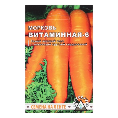 Семена на ленте Морковь «Витаминная 6», 8 м, «Росток-гель»